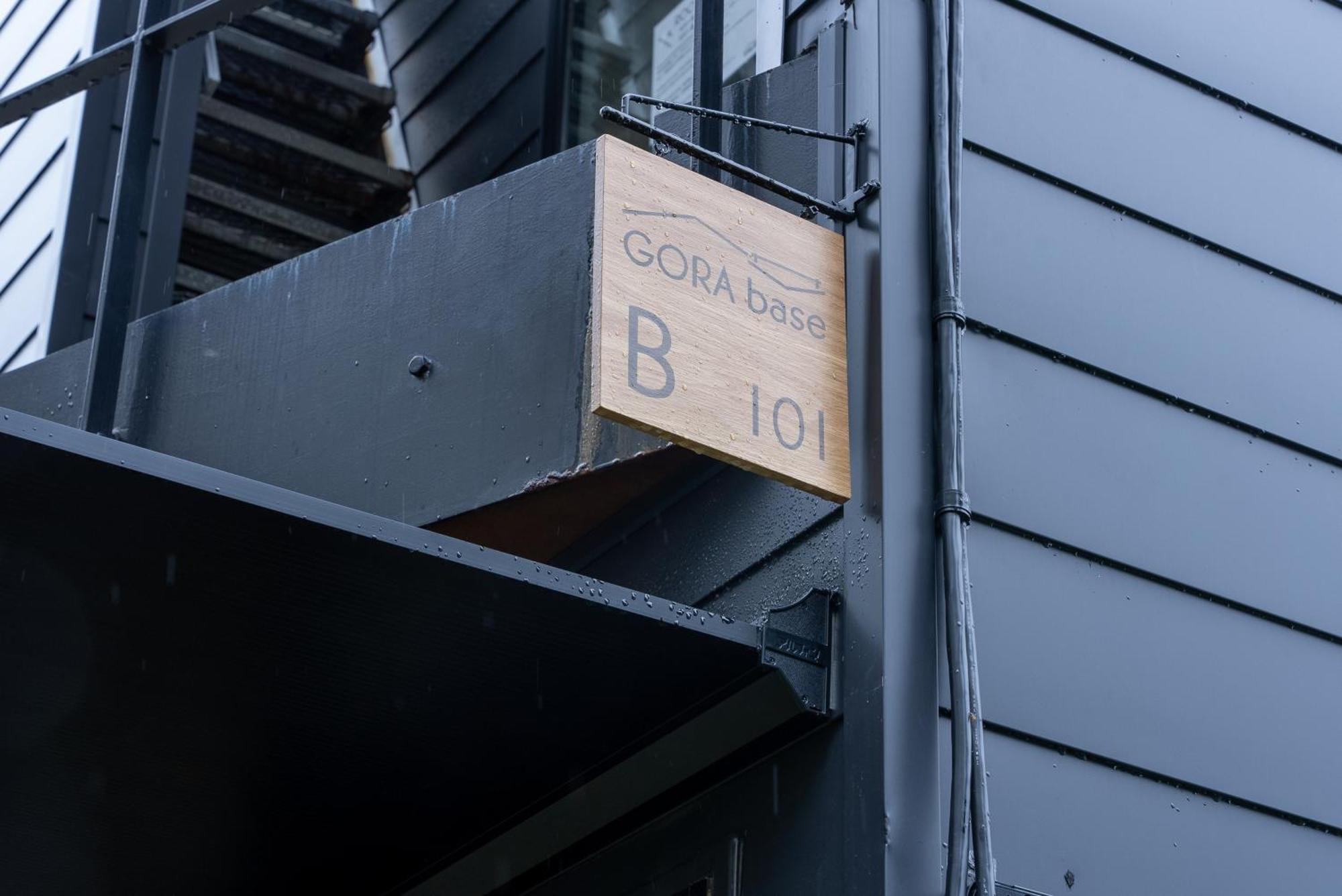強羅base B棟 - Gora Base B Apartment Hakone Exterior photo